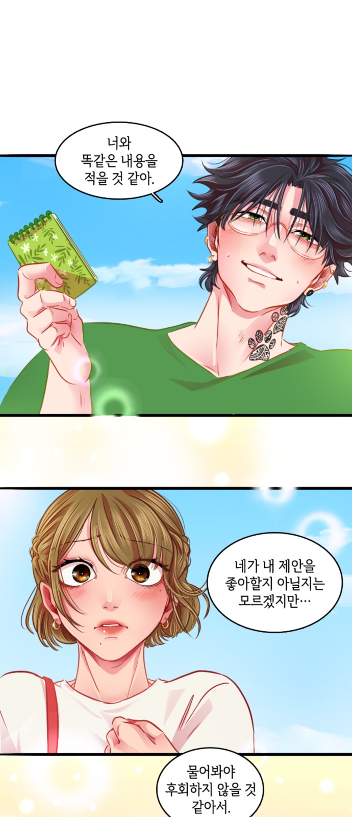 41 페이지