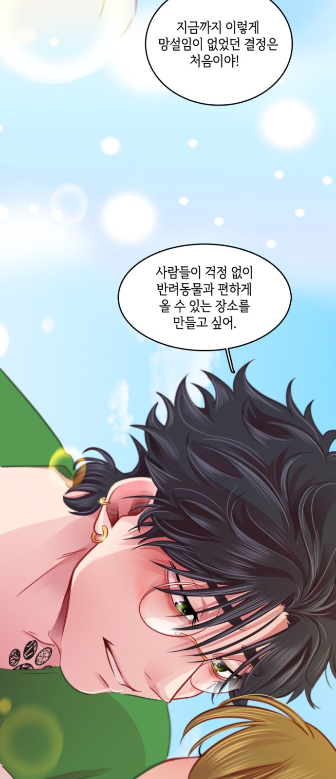 44 페이지