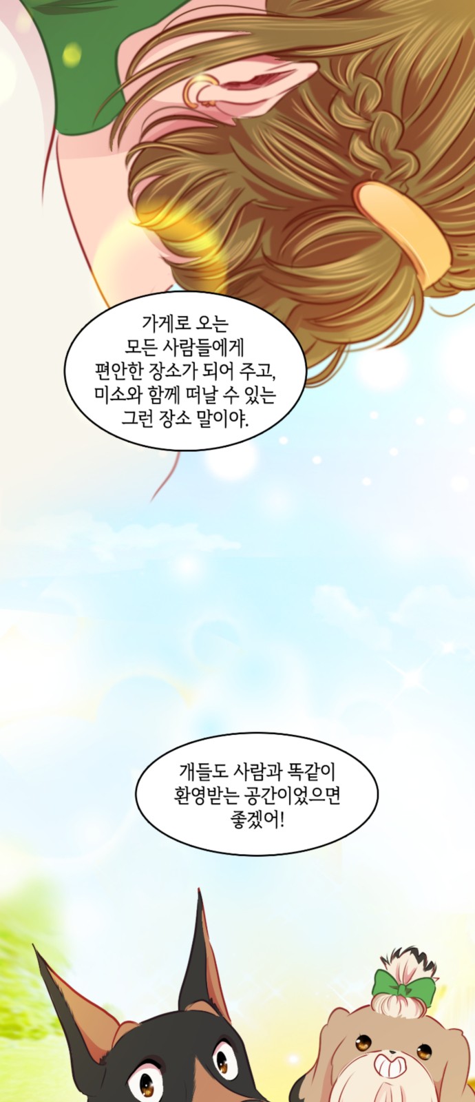 45 페이지