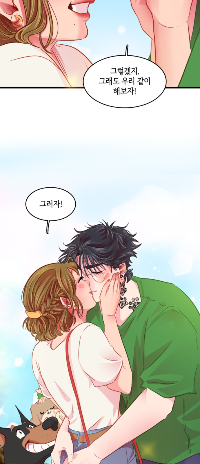 48 페이지