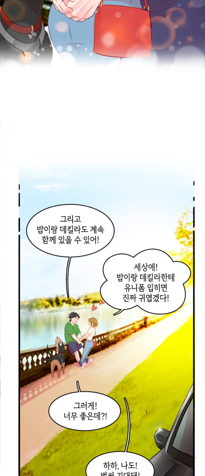 49 페이지
