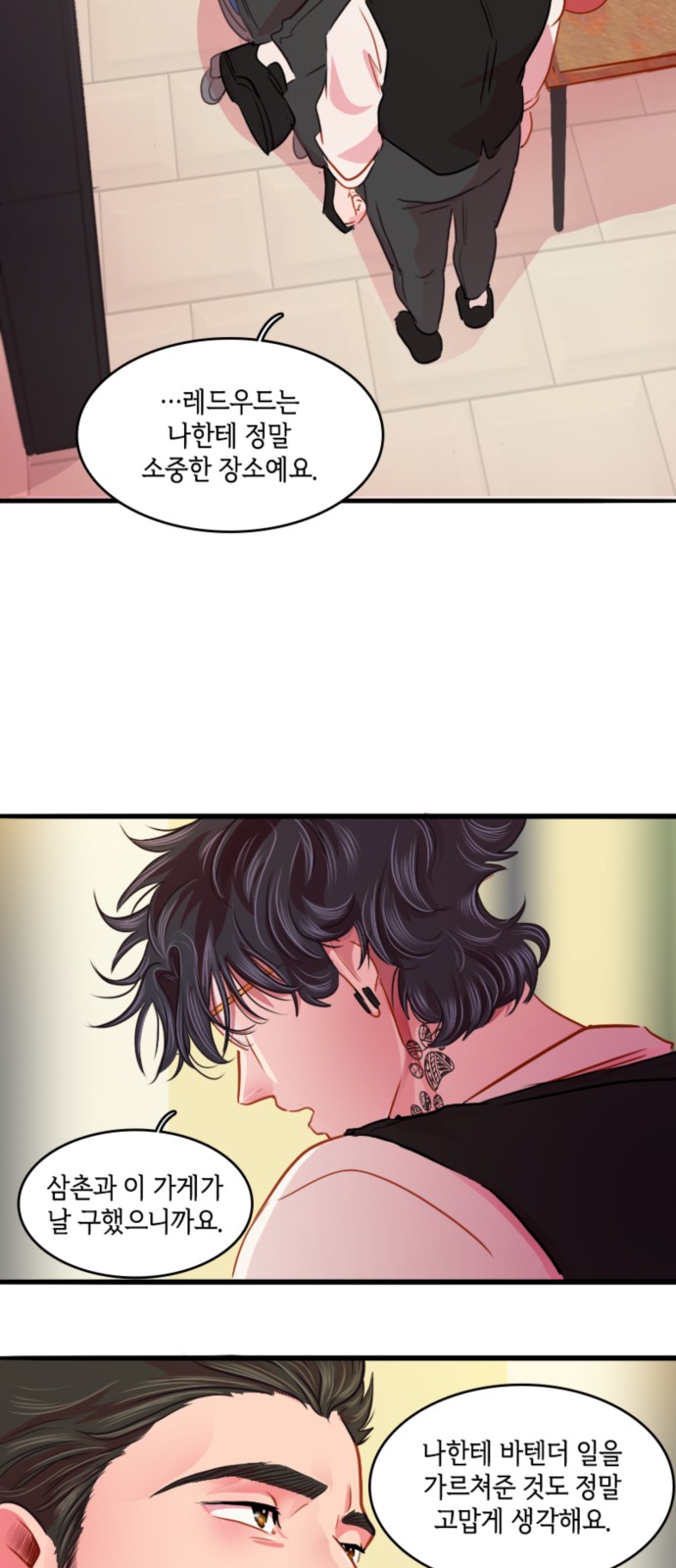 5 페이지