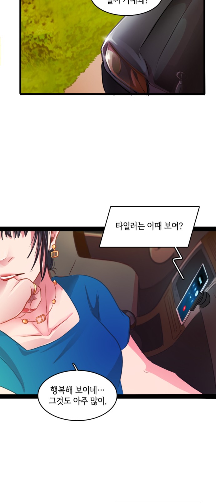 50 페이지