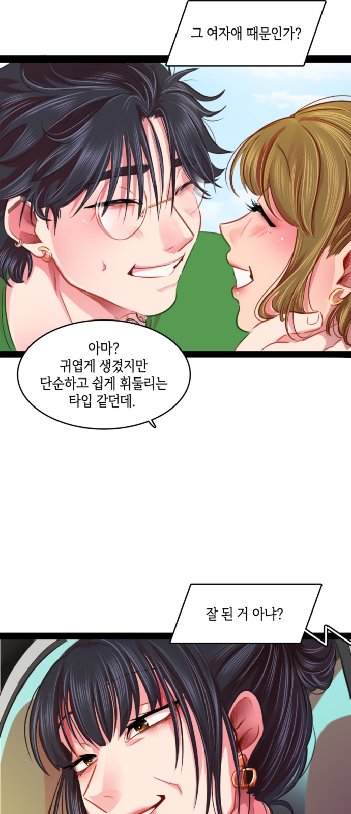51 페이지