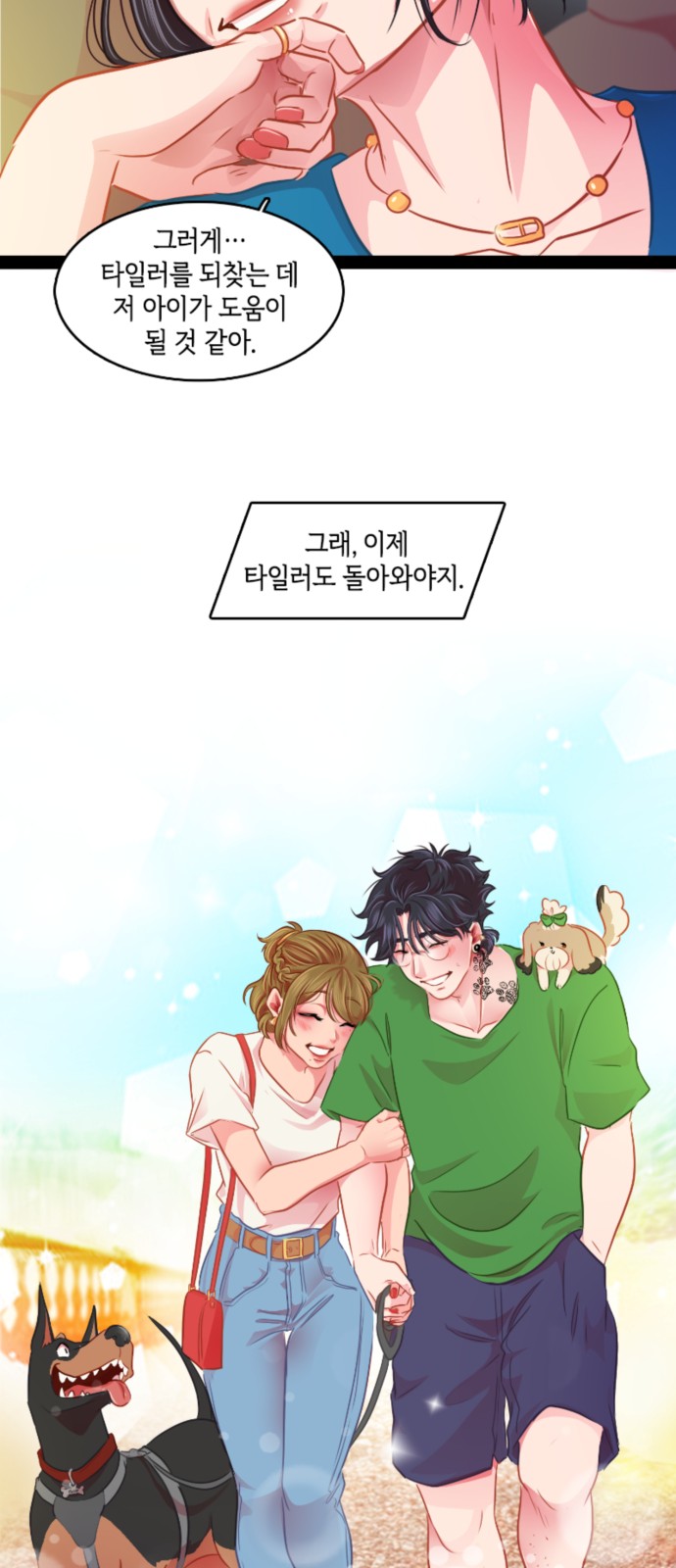 52 페이지