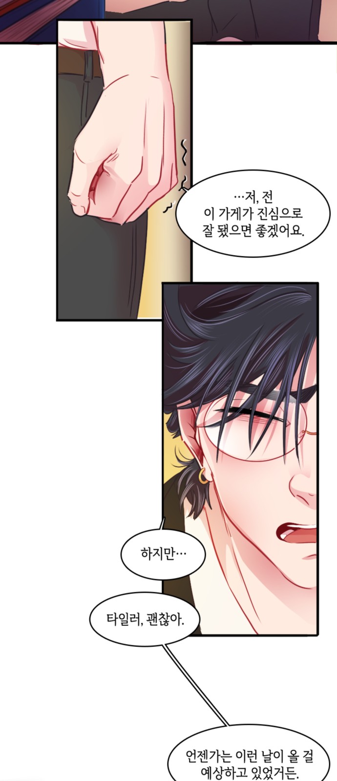 7 페이지