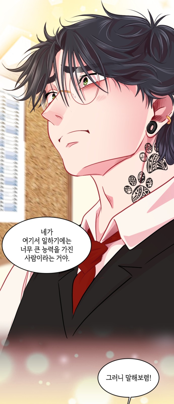 9 페이지
