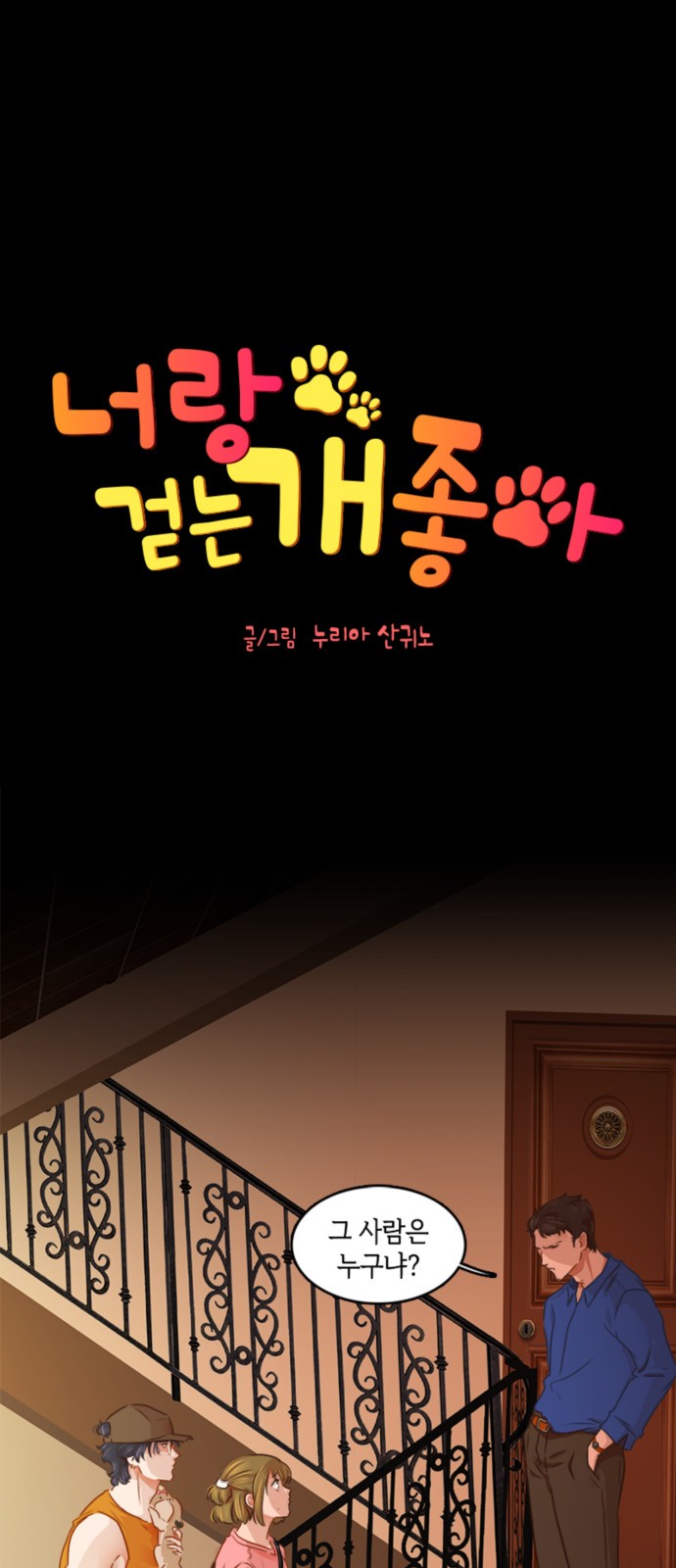 1 페이지