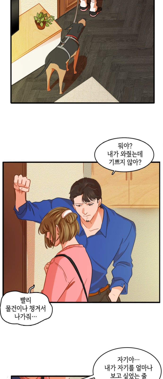 10 페이지
