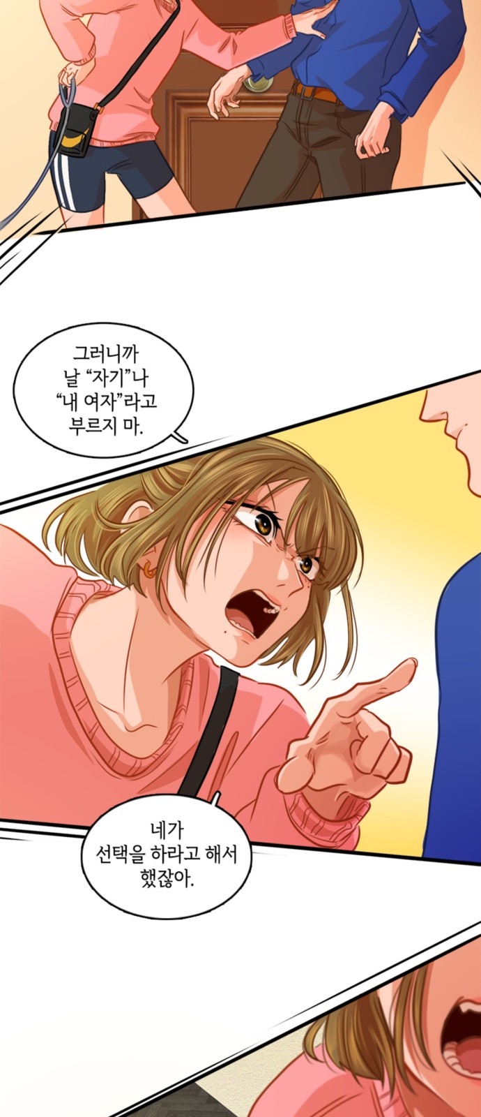 13 페이지
