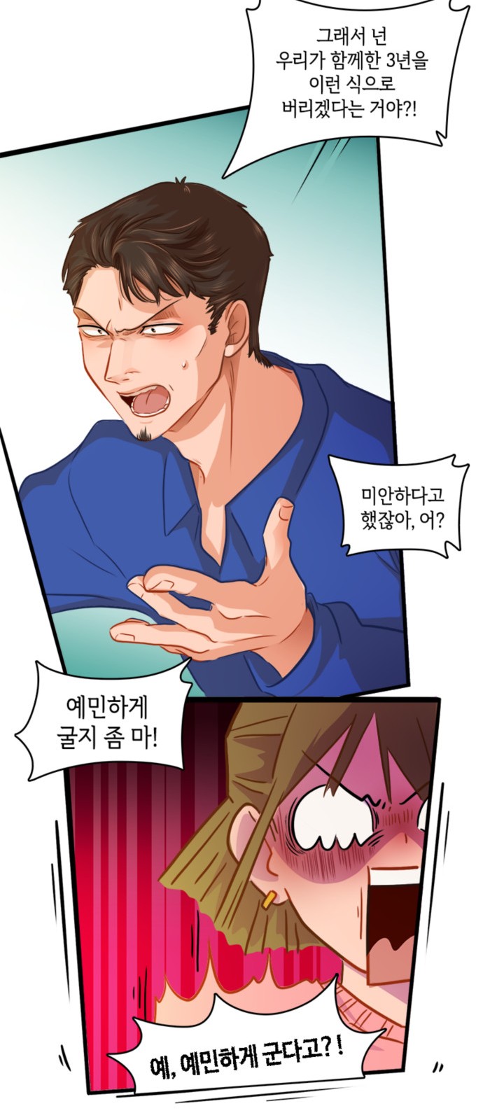 15 페이지