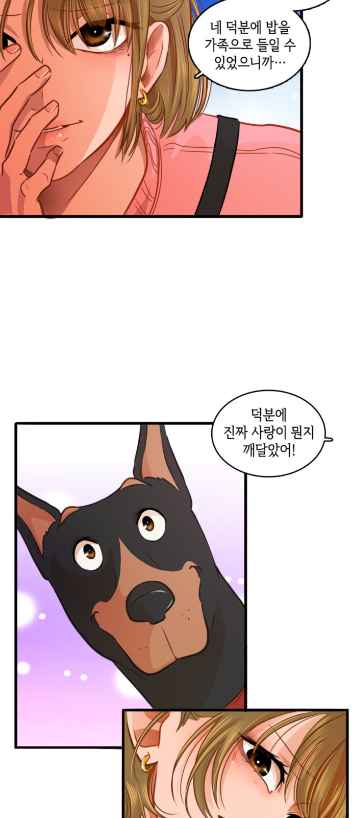 17 페이지