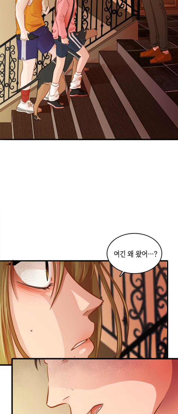 2 페이지
