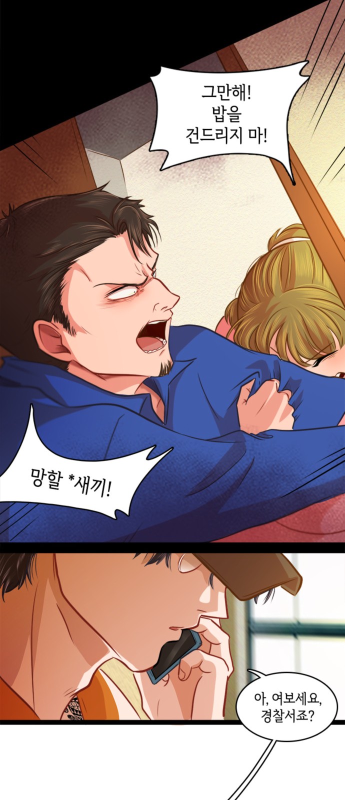24 페이지
