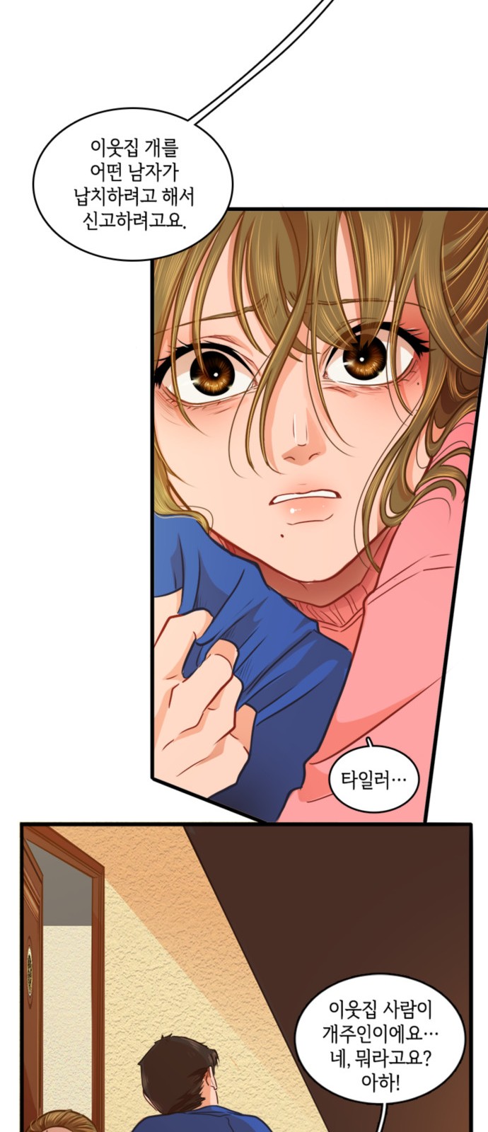 25 페이지