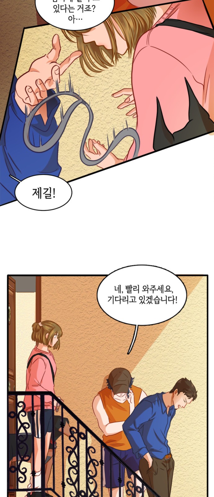 28 페이지