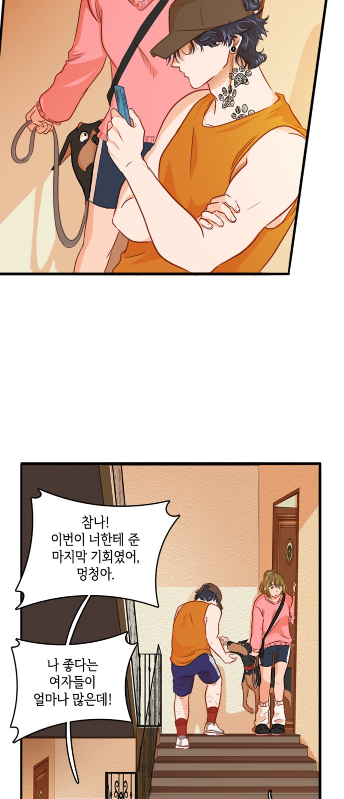 30 페이지