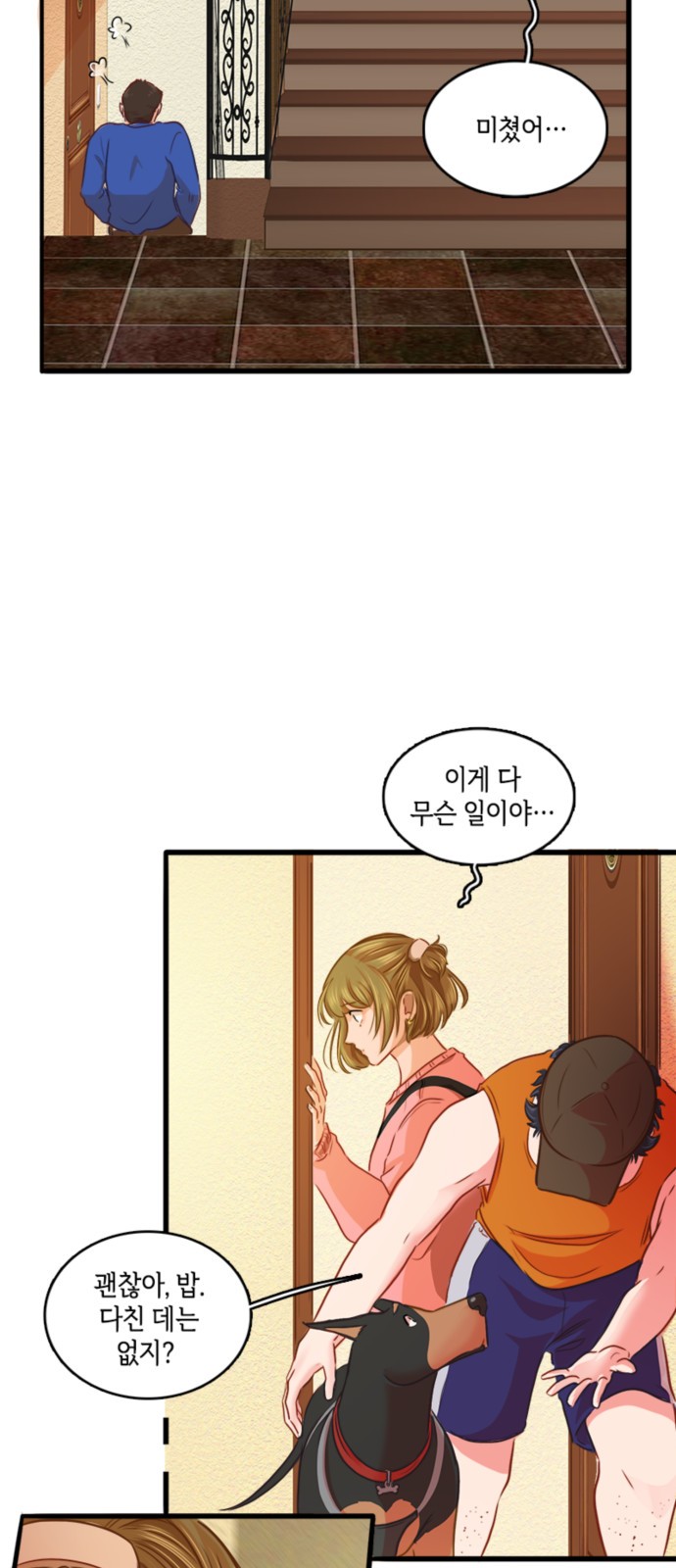 31 페이지