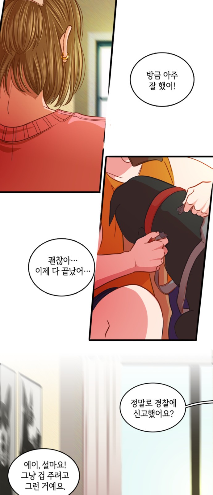 32 페이지