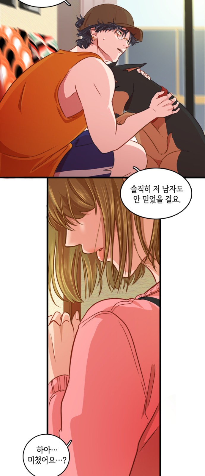 33 페이지