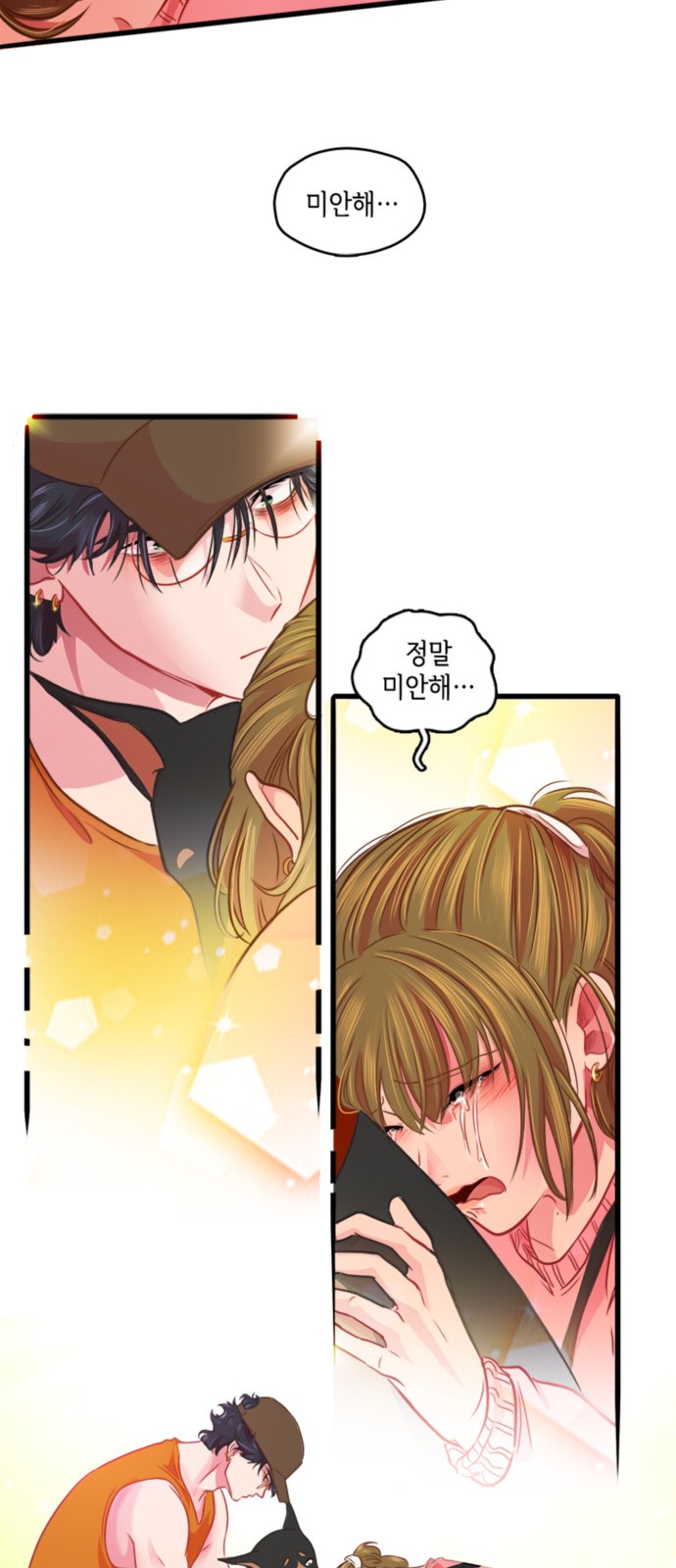 35 페이지