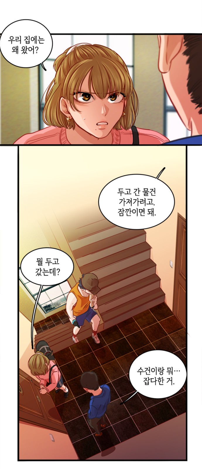 6 페이지