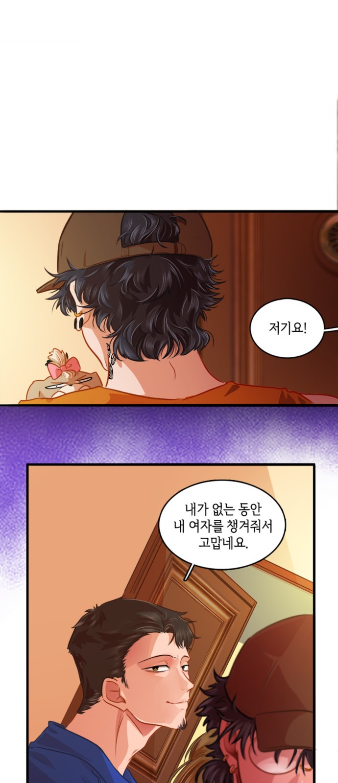 7 페이지