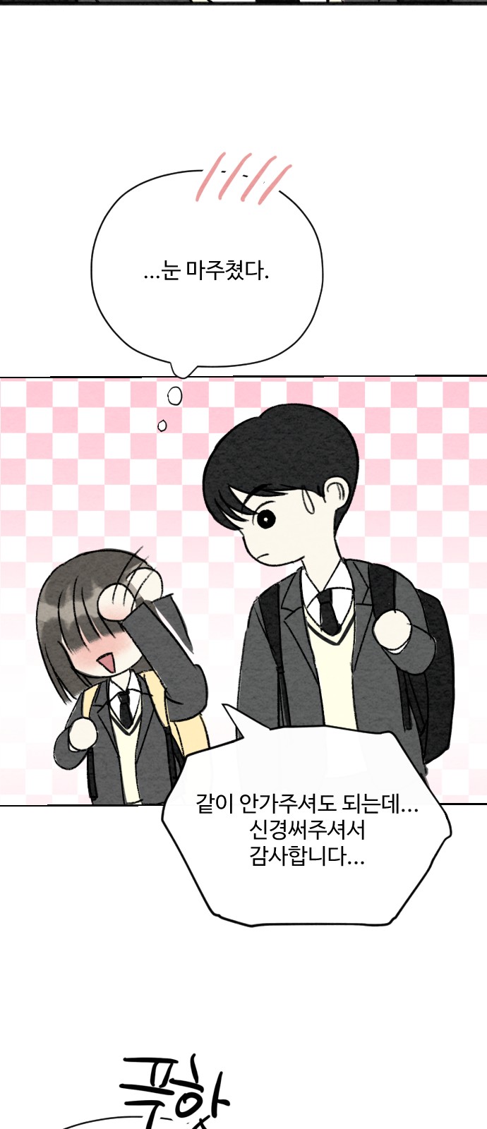 101 페이지