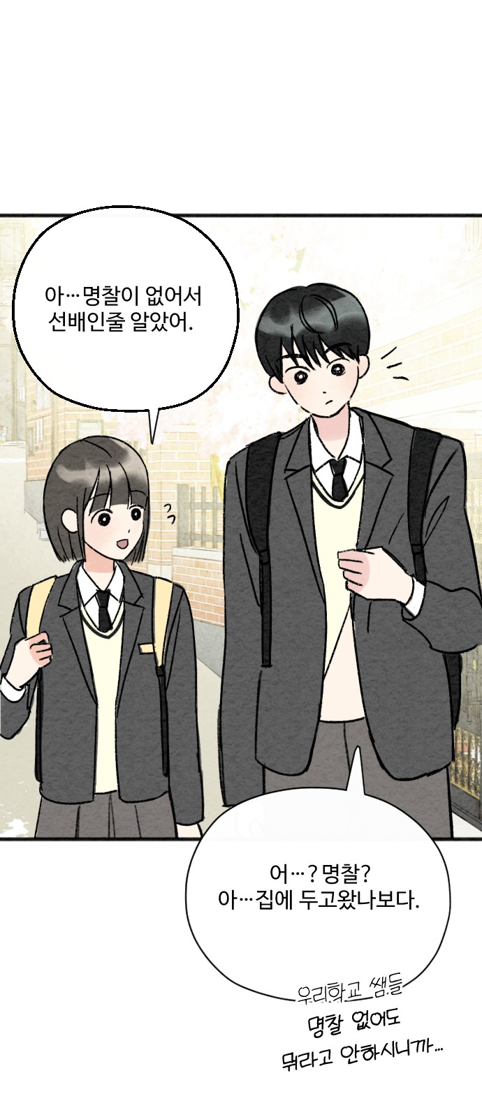 103 페이지