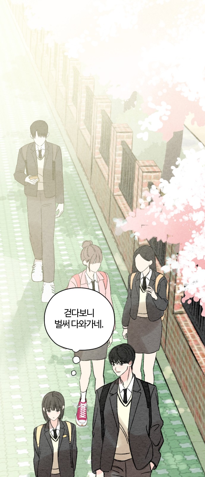 105 페이지