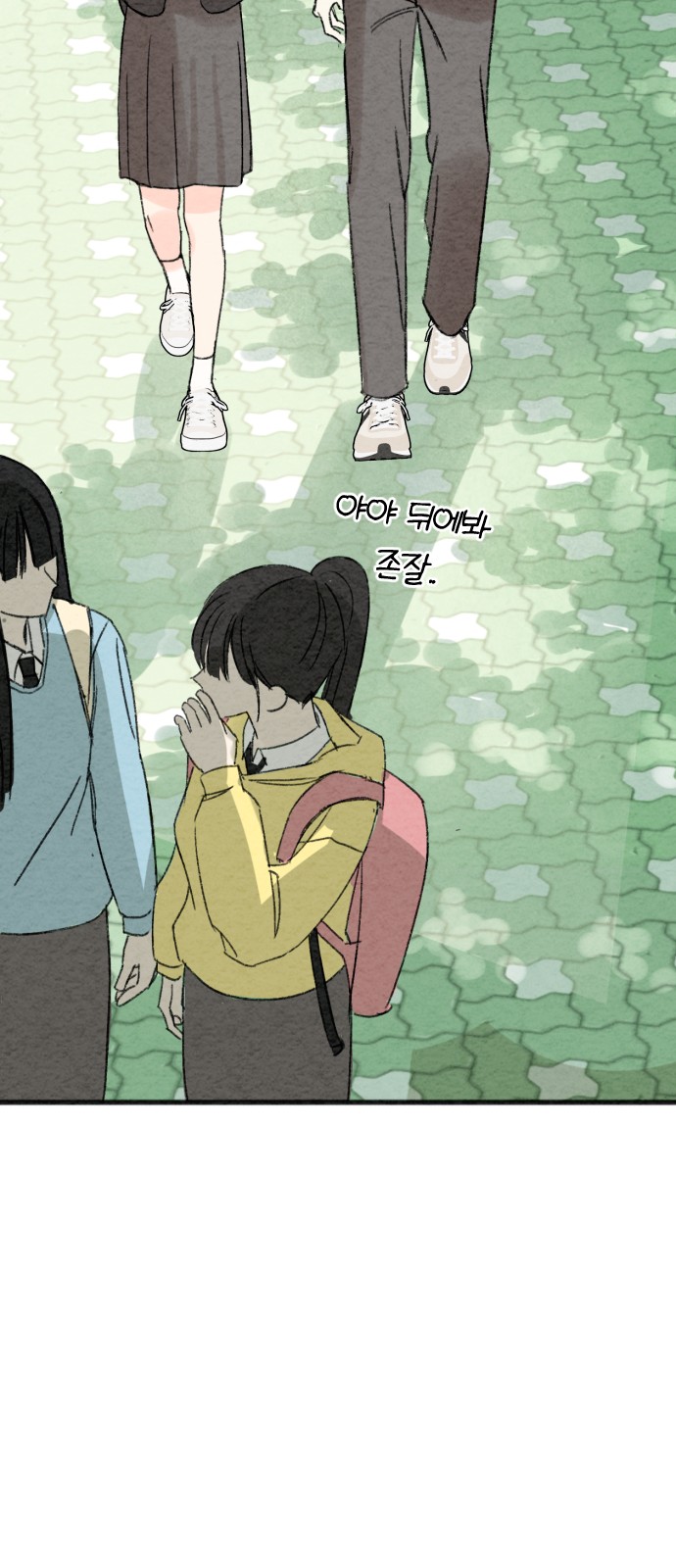 106 페이지