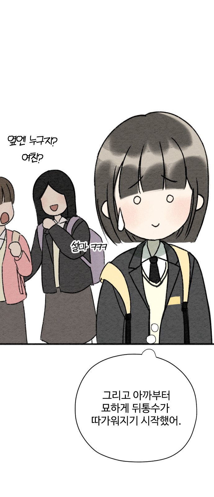 107 페이지