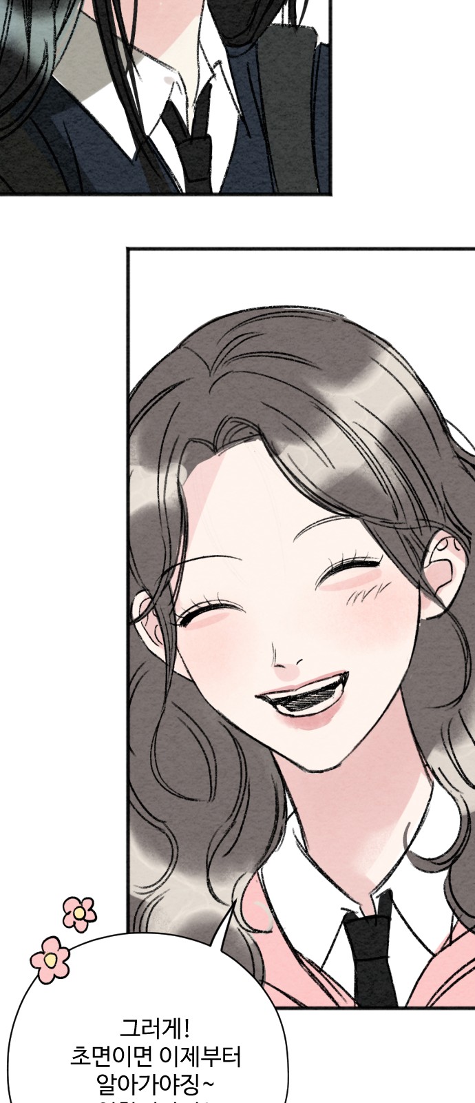 111 페이지