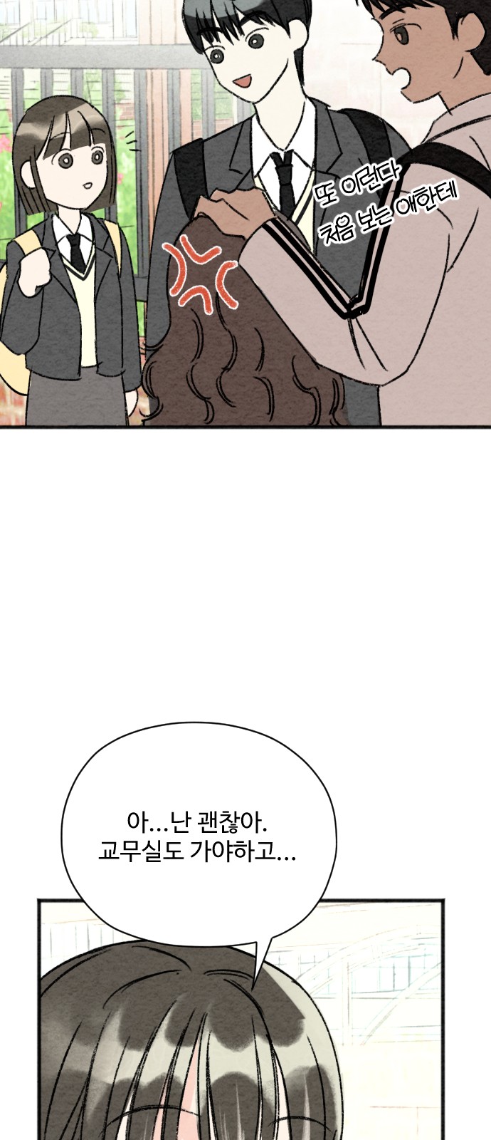 113 페이지
