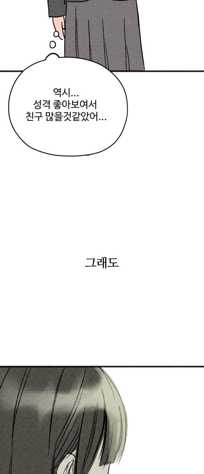 118 페이지