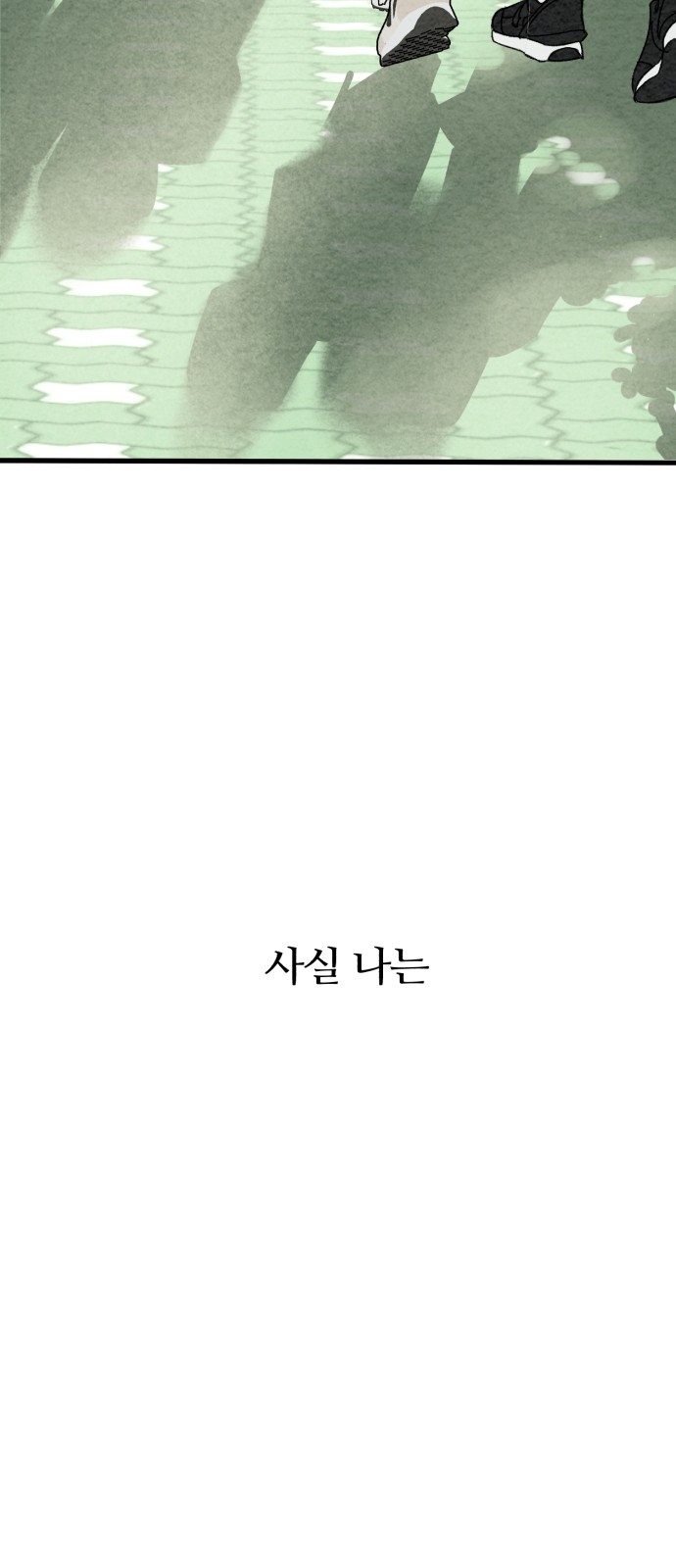 121 페이지