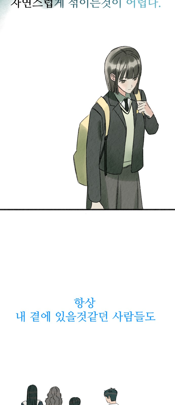 123 페이지