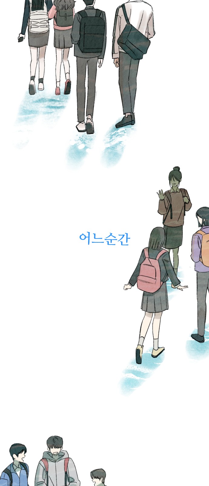 124 페이지