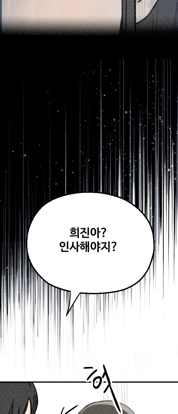 133 페이지
