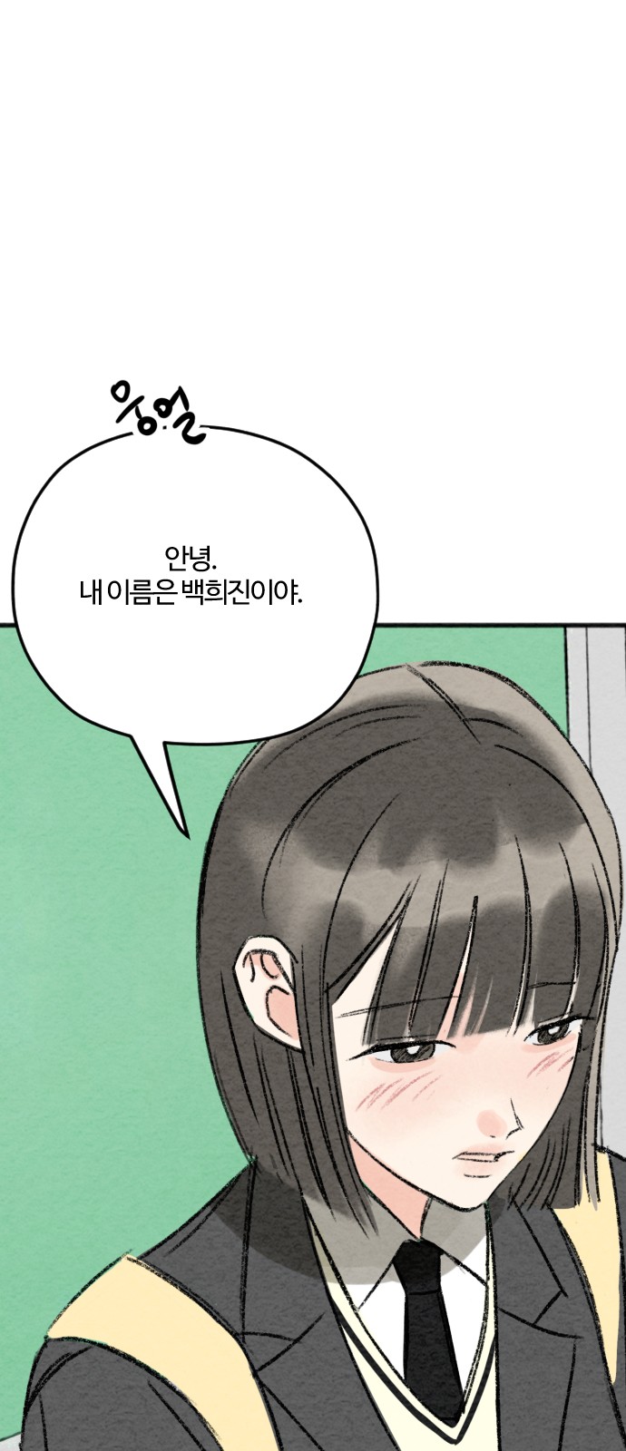 135 페이지
