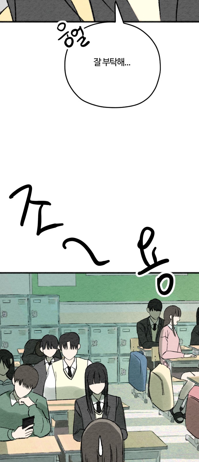 136 페이지