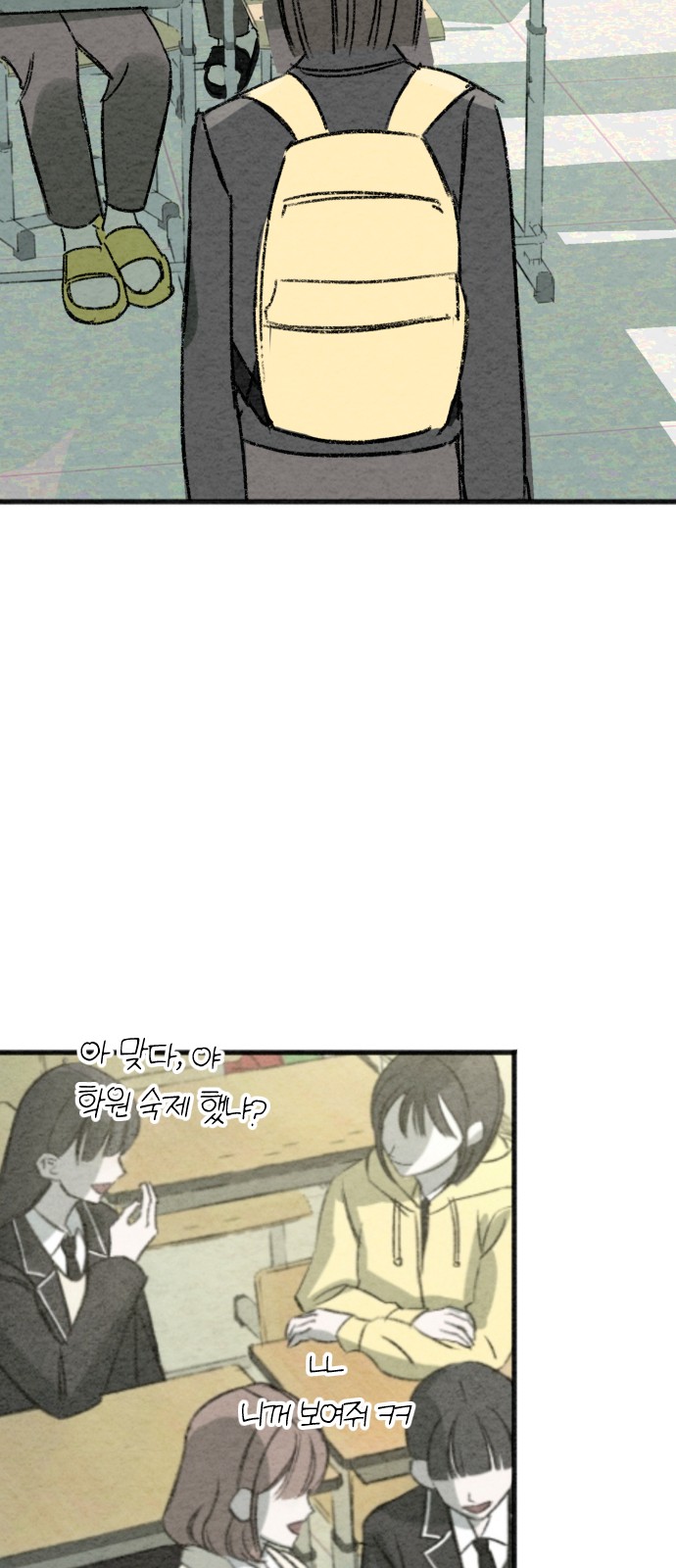 137 페이지