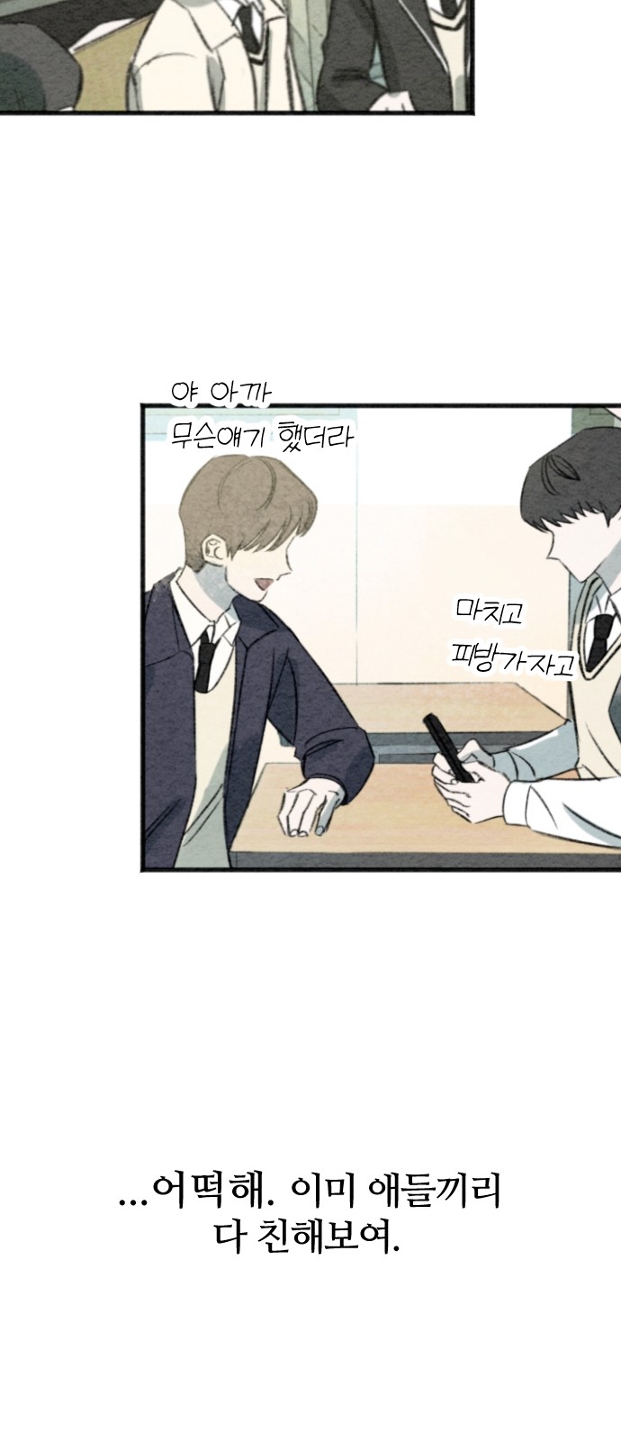 138 페이지