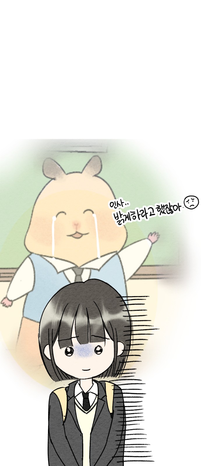 139 페이지