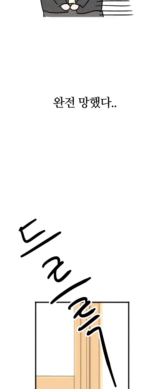 140 페이지