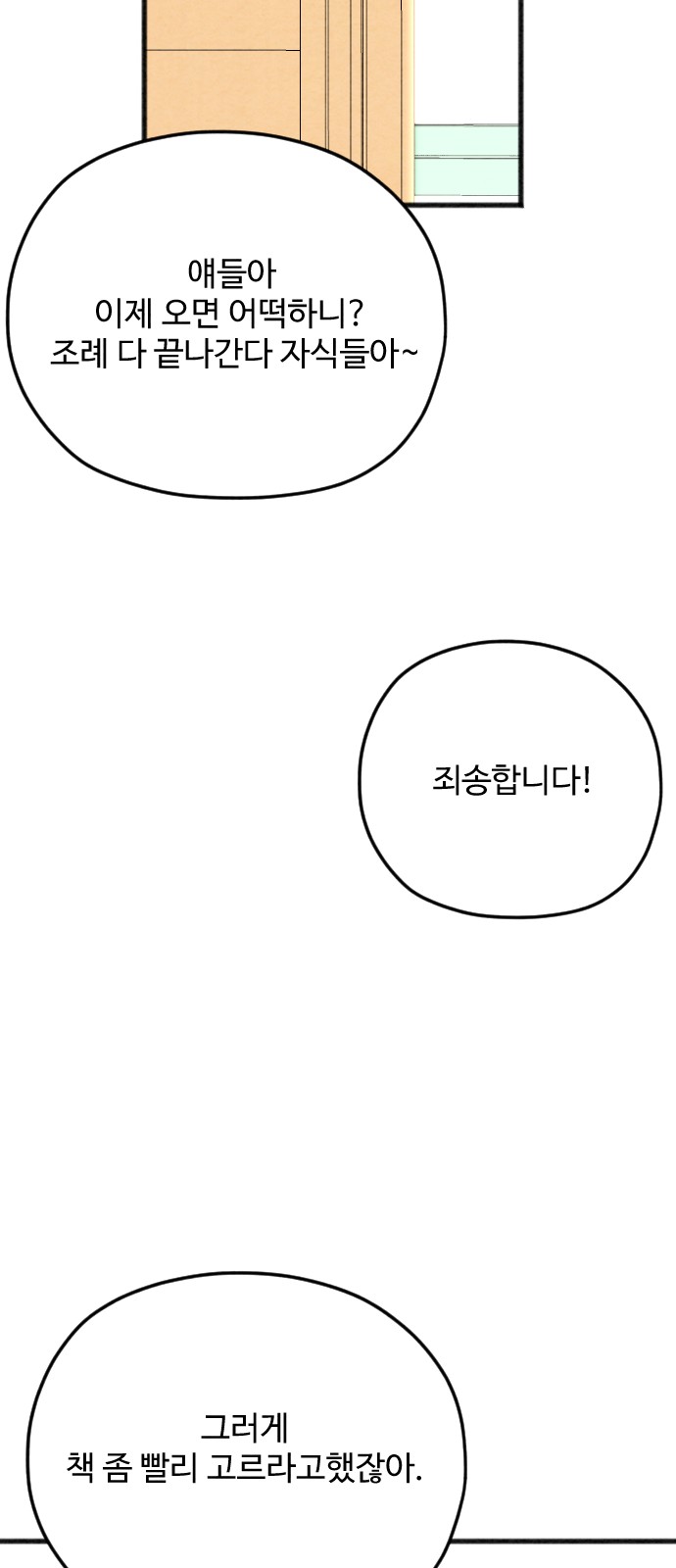 141 페이지