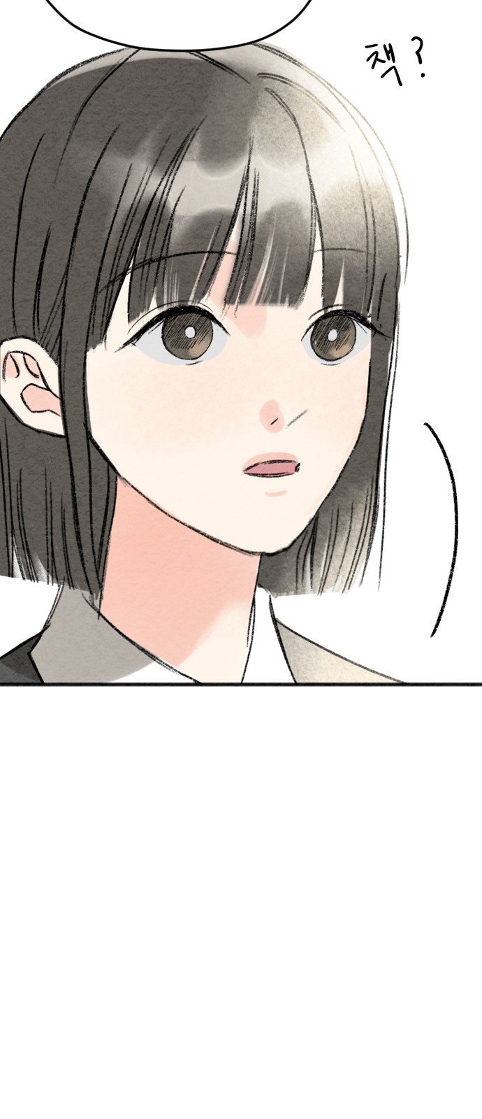 142 페이지