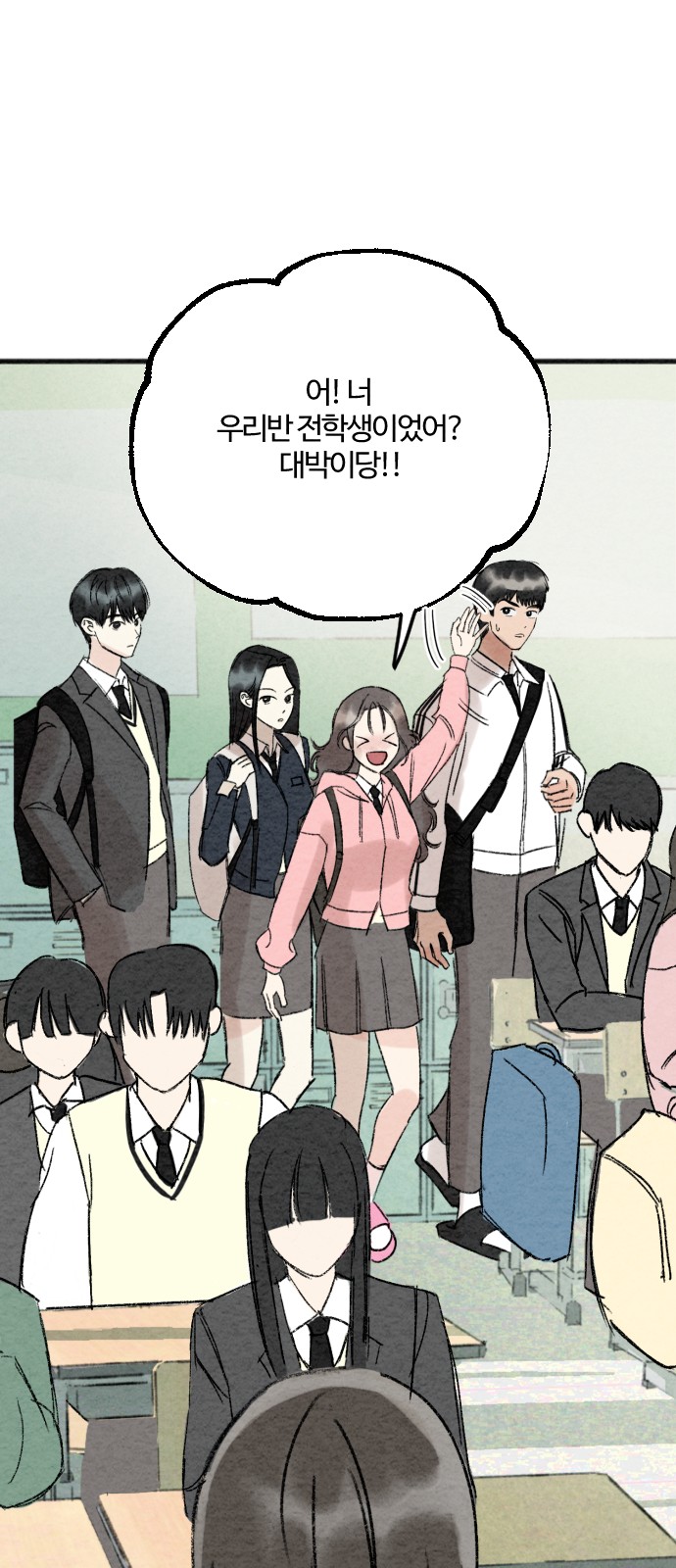143 페이지