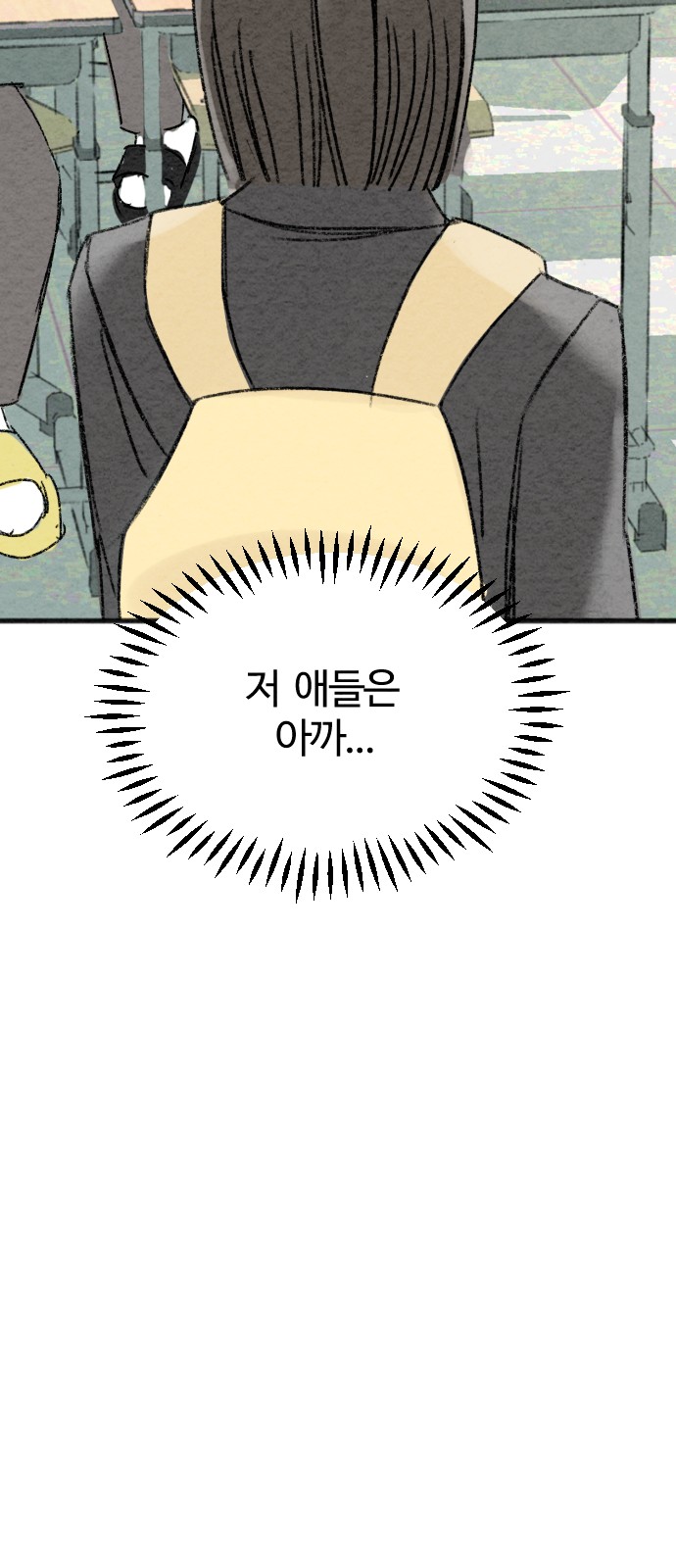 144 페이지