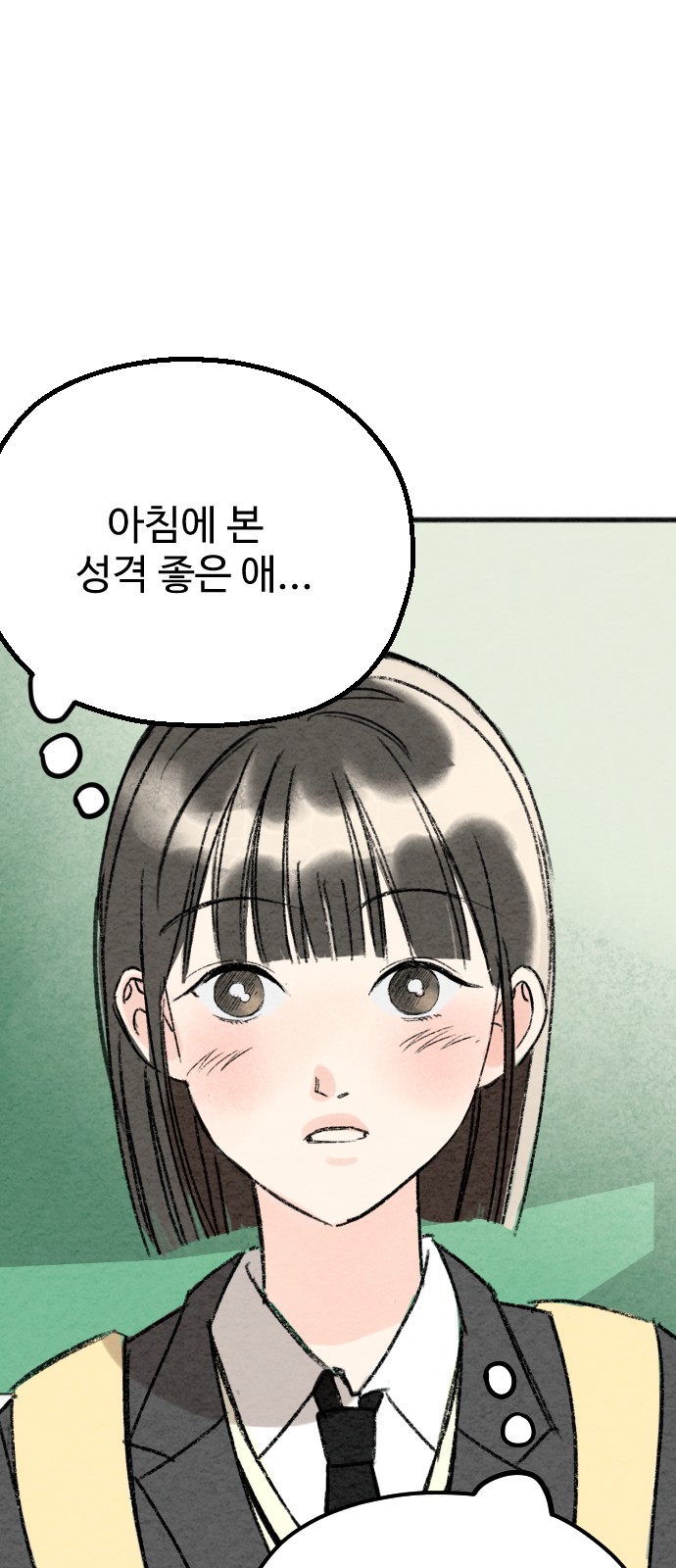 147 페이지